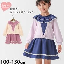 Souris Ĺµ���ԡ��� ���դ� �쥤�䡼���� ���� �ե� �졼�� ��ܥ� ���λ� ���å� ���� ���ݥ��å��դ� �Ҷ� �Ҷ��� �����꡼ 110 �ԥ� 235508