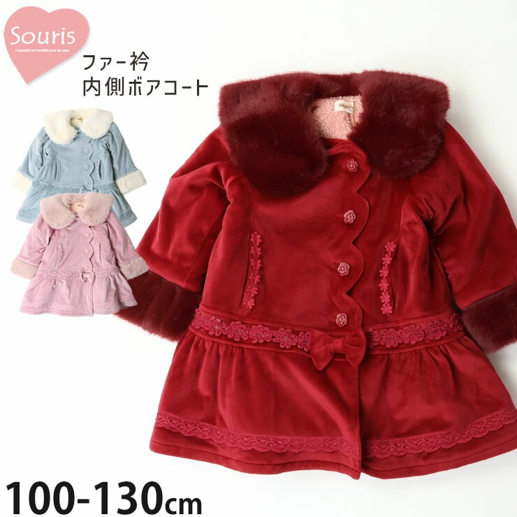 Souris ������ �ե����� ��¦�ܥ� �졼�� ��ܥ� �ܥ���α�� �ߥɥ�� ���λ� ���å� �� ��ʪ ���դ� �ա��ɤʤ� �������� �ɴ� �Ҷ� �Ҷ��� �ե����ޥ� ���Ф��� ���줤�� �����꡼ 100 110 120 �ԥ� �� �忧 235802