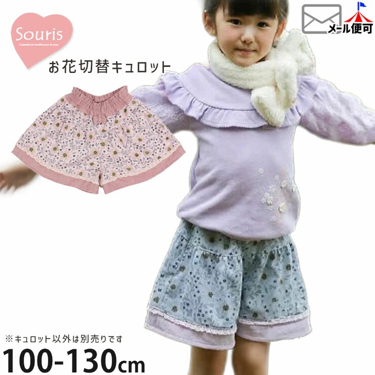 Souris ������å� ���� ���� ���� �ե� �졼�� ��ܥ� ���λ� ���å� ���� ���ݥ��å��դ� �������ȥ��� ���硼�ȥѥ�� ���ܥ� �ܥȥॹ �Ҷ� �Ҷ��� �����꡼ 100 �ԥ� �忧 295332�ڥ᡼�����оݡ�