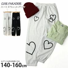 åȥѥ 󥰥ѥ ϡ  λ å ˥ ս ä ξݥåդ Ĺܥ ܥ ܥȥॹ Ҷ Ҷ 󥹥 󥹰 CUTE PARADISE 塼ȥѥ 140 150 졼  56042