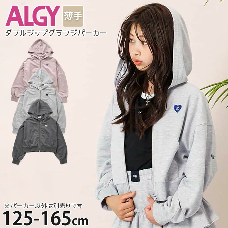 まりりん ✧新品✧アルジー140 まりりん ✧新品✧アルジー140 🌺