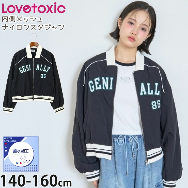 ビック 子供服、レディースまとめ売り MAKE YOUR DAY ワンピース ビッグカラーワンピース80〜140cm