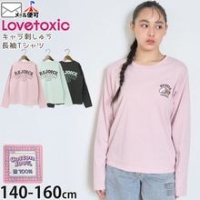 Lovetoxic ĹµT ݥȻɤ夦 Хåץ λ å ˥ ս 100% T 󥰥꡼ ȥåץ Ҷ Ҷ ֥ȥå 140 150 160 ԥ 8353219ڥ᡼оݡ