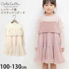 coto cotte ���������ԡ��� Ĺµ���ԡ��� �ե����ӥ����� �쥤�䡼���� ���λ� ���å� ���� ���塼�� �ɥå��� �Ҷ��� ���ꥹ�ޥ� �ѡ��ƥ��� �ե����ޥ� �����꡼ ���ȥ��� 110 120 �ԥ� �� 722-577060