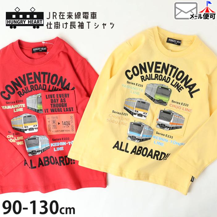 Hungry Heart ĹµT����� ������ ������ ����� ��������� ���������� �ΰ� �ųݤ� �ˤλ� ���å� �٥ӡ� �ս� ��100% �ż� Ŵƻ ����T ���󥰥��꡼�� �ȥåץ� �Ҷ��� �ϥ󥰥꡼�ϡ��� 90 100 130 �� ���� K54822�ڥ᡼�����оݡ�