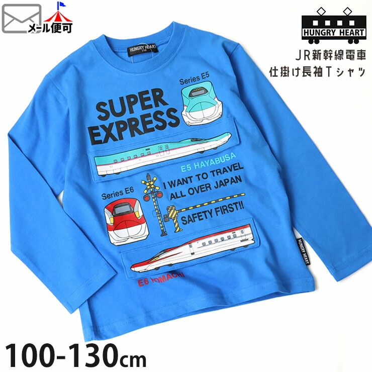 Hungry Heart ĹµT����� ������ �Ϥ�֤� ���ޤ� �ΰ� �ųݤ� �ˤλ� ���å� �ս� ��100% �ż� Ŵƻ ����T ���󥰥��꡼�� �ȥåץ� �Ҷ� �Ҷ��� �ϥ󥰥꡼�ϡ��� 100 110 120 130 �� K54812�ڥ᡼�����оݡ�