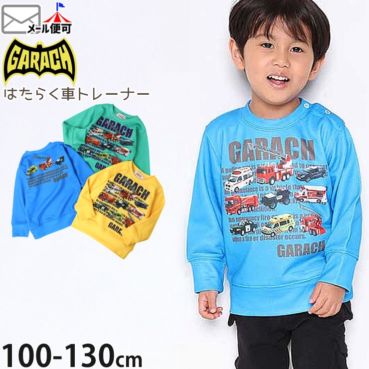 �ȥ졼�ʡ� ΢�� �Ϥ��餯�� ž�̥ץ��� �ˤλ� ���å� ���� �������å� �ߵ޼� ���ɼ� Ĺµ �ȥåץ� �Ҷ��� GARACH �����å� 100 110 �� �� ���� 2531608�ڥ᡼�����оݡ�