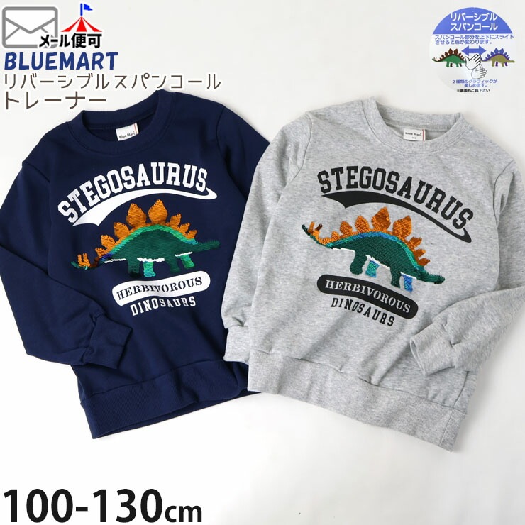 ȥ졼ʡ ΢ С֥륹ѥ󥳡 ε ˤλ å  å 󥸥ѥ󥳡 Ѥ Ĺµ ȥåץ Ҷ Blue Mart ֥롼ޡ 110 120 130 57010Aڥ᡼оݡ