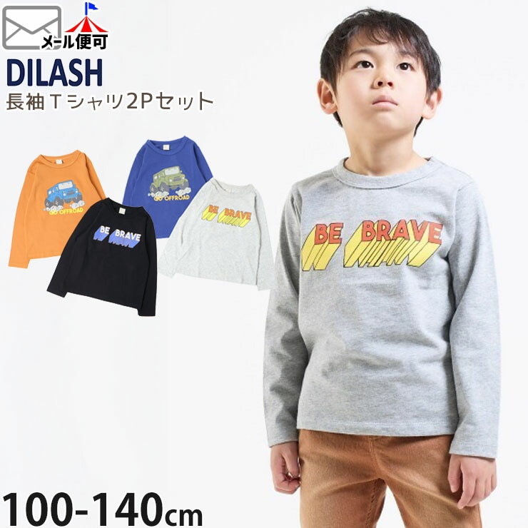 ĹµT 2祻å եɼ ѻ ˤλ å ս 100% ץ 2Ȥ T 󥰥꡼ ȥåץ Ҷ Ҷ DILASH ǥå 100 110 120 130 140 DL22AU031ڥ᡼оݡ