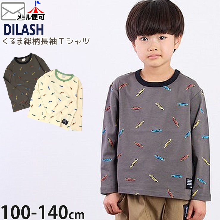 ĹµT   ˤλ å ս T 󥰥꡼ ȥåץ Ҷ Ҷ DILASH ǥå 110 120 130 140 DL24AU005ڥ᡼оݡ