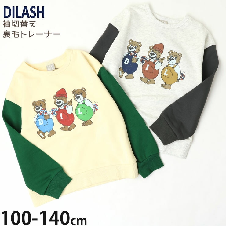 ȥ졼ʡ ΢ ٥  ץ µ ˤλ λ å  å Ĺµ ȥåץ Ҷ Ҷ DILASH ǥå 110 120 130 140 DL24AU009