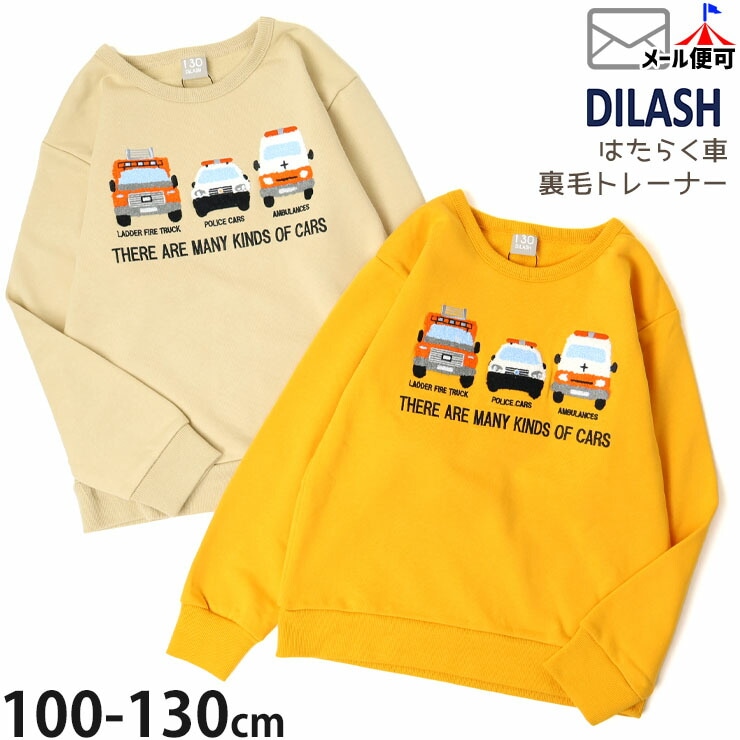 ȥ졼ʡ ΢ ѥȥ ɼ ߵ޼ Ϥ餯 ɤ夦 ˤλ å  å Ĺµ ȥåץ Ҷ Ҷ DILASH ǥå 120 130 DL24AU013ڥ᡼оݡ