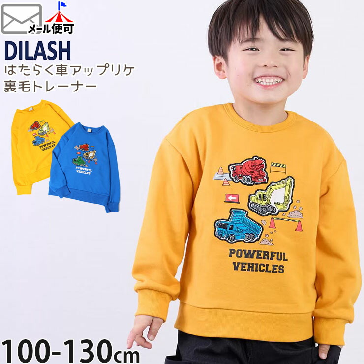 ȥ졼ʡ ΢ Ϥ餯 åץꥱ ˤλ å  å Ĺµ ȥåץ Ҷ Ҷ DILASH ǥå 130   DL24AU014ڥ᡼оݡ