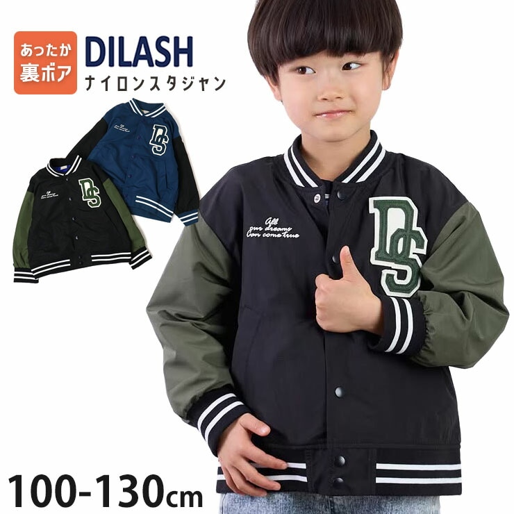 羽織 | ベビー＆子供服ピカデリーサーカス