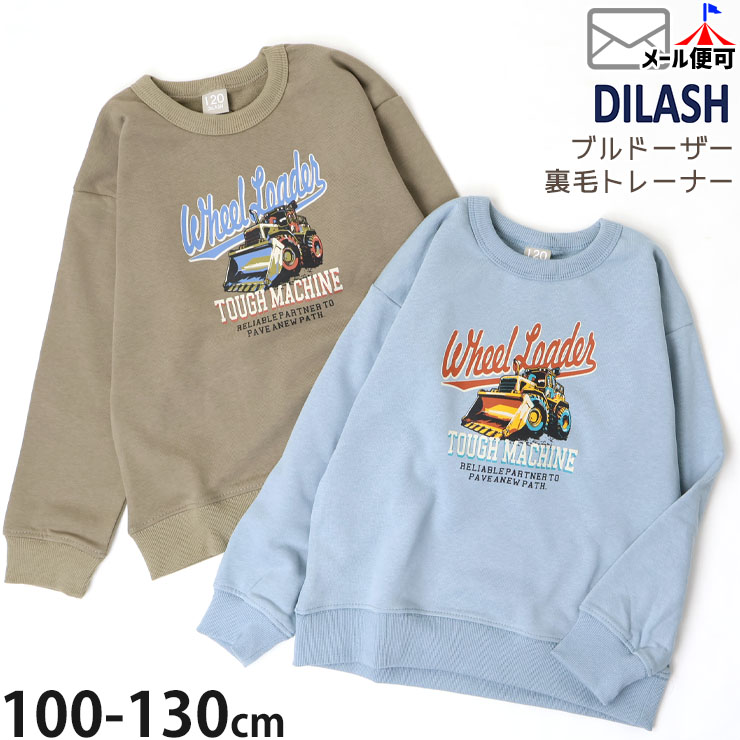 ȥ졼ʡ ΢ ֥ɡ Ϥ餯 ץ ˤλ å  100% å Ĺµ ȥåץ Ҷ Ҷ DILASH ǥå 110 120 130 忧 DL24WI001ڥ᡼оݡ