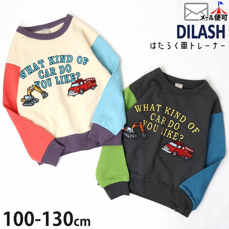 ȥ졼ʡ ΢ Ϥ餯 ٥륫 ɼ åץꥱ µ ˤλ å  100% å Ĺµ ȥåץ Ҷ Ҷ DILASH ǥå 100 110 120 130 DL24WI008ڥ᡼оݡ