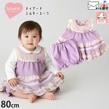 お洋服 | ベビー＆子供服ピカデリーサーカス