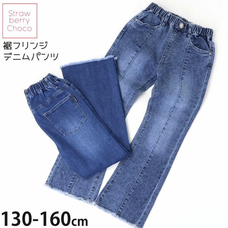 ǥ˥ѥ 󥰥ѥ  ե λ å ξݥåդ ȥ  Ĺܥ ܥ ܥȥॹ Ҷ Straw berry choco ȥ٥꡼祳 130 61863-64