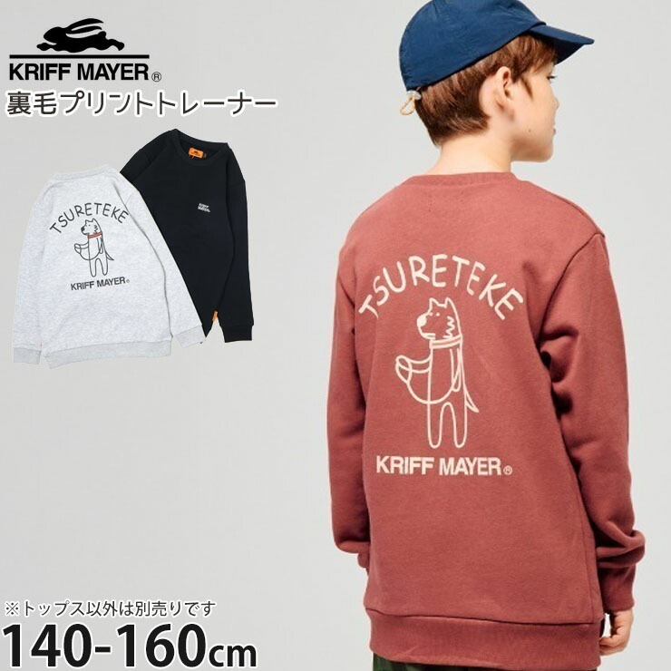 KRIFF MAYER ȥ졼ʡ ΢ DOG Хåץ ˤλ λ å ˥  å Ĺµ ȥåץ Ҷ եᥤ䡼 150 160 졼  J2515302