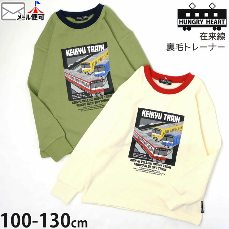 Hungry Heart �ȥ졼�ʡ� ΢�� ������ ������ �֥롼�������ȥ쥤�� ���������ϥåԡ��ȥ쥤�� �ˤλ� ���å� ���� �ż� Ŵƻ �������å� Ĺµ �ȥåץ� �Ҷ��� �ݰ�� ���ձ� ���ع� �ϥ󥰥꡼�ϡ��� 100 110 120 130 �� K54670�ڥ᡼�����оݡ�