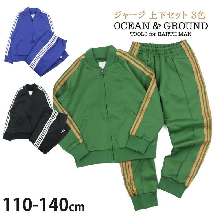 マークアンドロナ 緑　ピンク　柄　トラックジャケット　パンツ　ジャージ　セット マークアンドロナ 緑 ピンク 柄 トラックジャケット パンツ