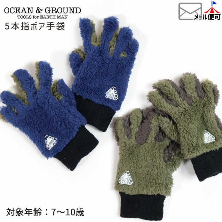 OCEAN&GROUND 5ܻؼ ܥ ۿ ⤳⤳ ˤλ λ å  ɴ Ҷ Ҷ  ̳ 󥢥ɥ饦 7 8 9 10 1223502ڥ᡼оݡ