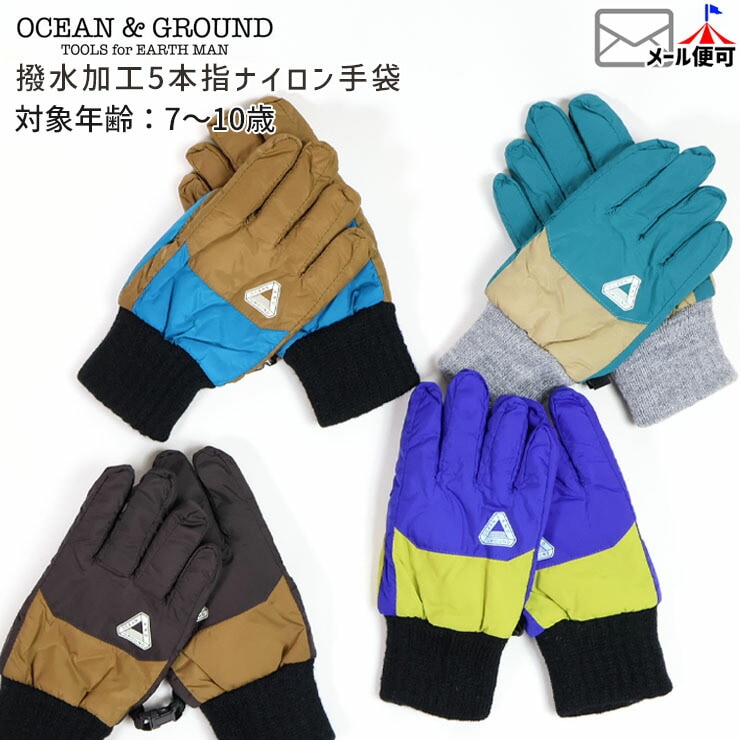 OCEAN&GROUND 5ܻؼ ʥ ù ۿ ˤλ λ å  ɴ Ҷ Ҷ  ̳ ͷ 󥢥ɥ饦 7 8 9 10 1223503ڥ᡼оݡ