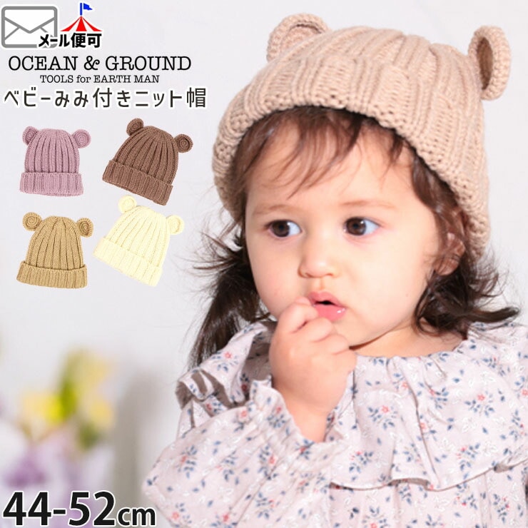 OCEAN&GROUND ٥ӡ˥å˹ դ ̵ 顼 ˤλ λ å ٥ӡ  ˹ ٥ӡ˹ ˥å˹ ɴ Ҷ ٥ӡ ٥ӡ ֤ 󥢥ɥ饦 1323004ڥ᡼оݡ