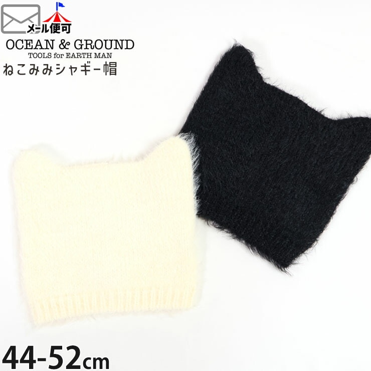 OCEAN&GROUND ٥ӡ㥮˹ ͥ λ ˤλ å ٥ӡ  ǭ դ ٥ӡå ٥ӡ˹ Ҷ ٥ӡ ٥ӡ ֤ 󥢥ɥ饦   1323005ڥ᡼оݡ