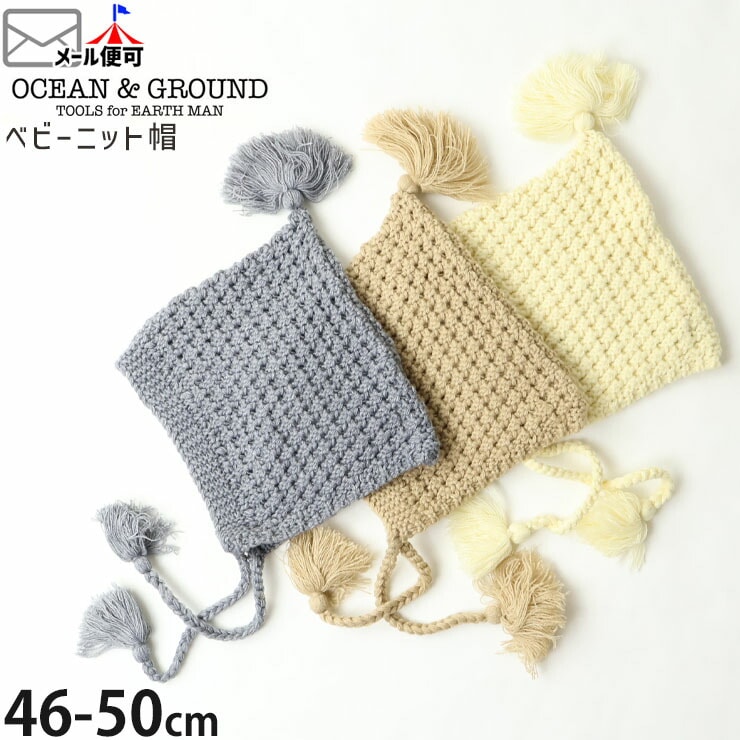 OCEAN&GROUND ٥ӡ˥åȥܥͥå ˥å˹ ̵ 顼 ˤλ λ å ٥ӡ  ˹ ٥ӡ˹ Ҷ ٥ӡ ٥ӡ ֤ 󥢥ɥ饦 1323006ڥ᡼оݡ