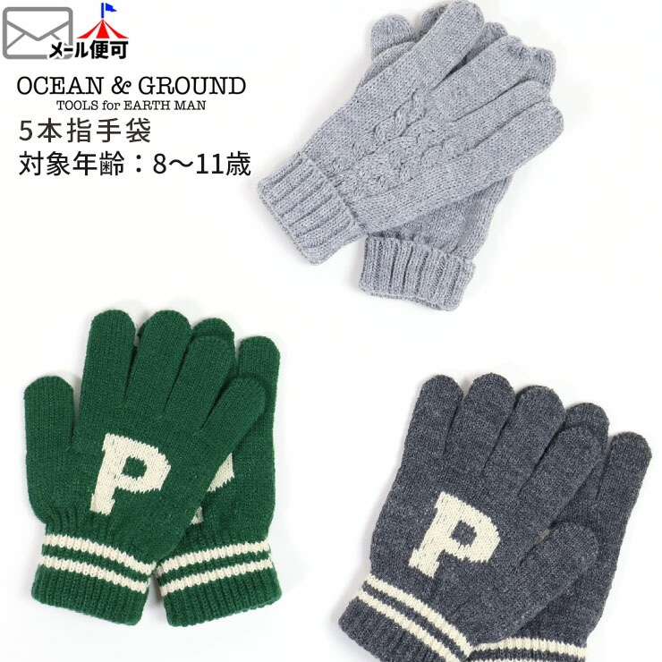 OCEAN&GROUND 5ܻإ˥åȼ ե٥å ֥Ԥ ˤλ λ å  ɴ Ҷ Ҷ  ̳ 󥢥ɥ饦 8 9 10 11 1323501ڥ᡼оݡ