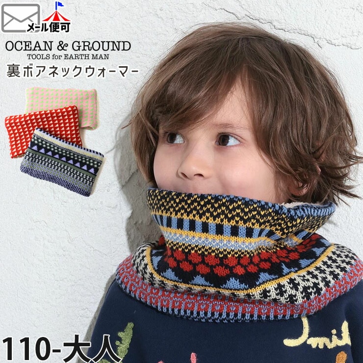 OCEAN&GROUND ͥåޡ ˥å ΢ܥ ޥѥ ˤλ λ å ˥   ޥե顼 ɴ Ҷ Ҷ   ⹻ ̳  ǥ 󥢥ɥ饦 4423601ڥ᡼оݡ