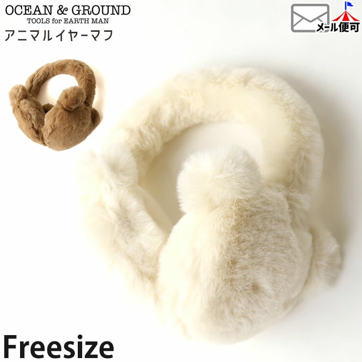 OCEAN&GROUND 䡼ޥ  ˥ޥ եե λ ˤλ å  ⤳⤳ ưʪ ɴ  Ҷ Ҷ  󥢥ɥ饦 4423901