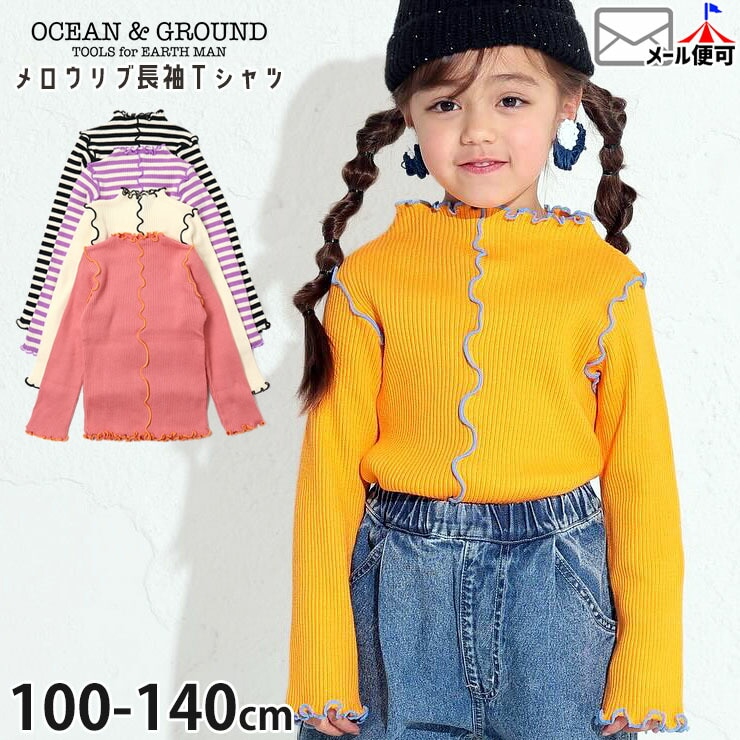 OCEAN&GROUND ĹµT ̵ 顼 ܡ λ å ս 100% T 󥰥꡼ ȥåץ Ҷ 󥢥ɥ饦 110 120 130 140    ԥ 4426010ڥ᡼оݡ