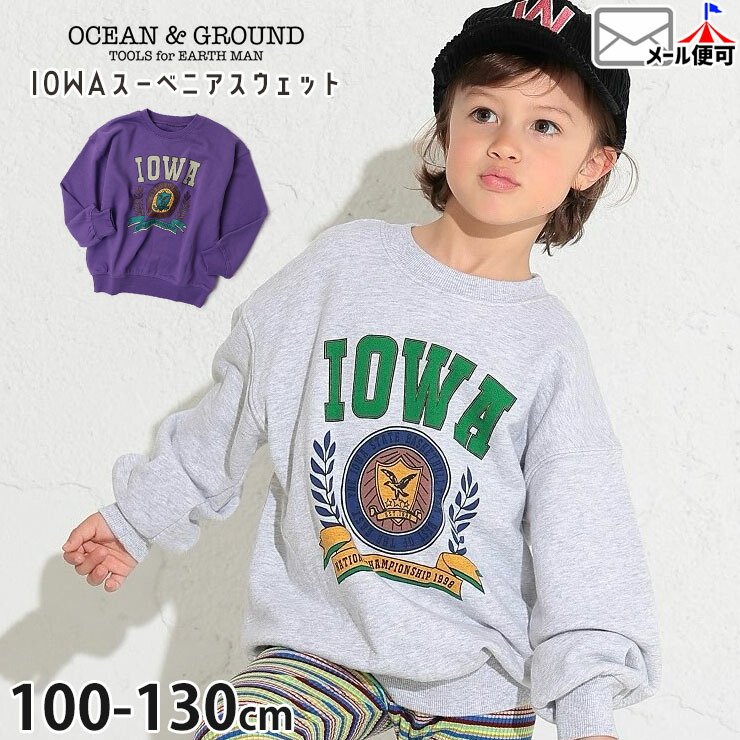 marryme, トレーナー・スウェット, キッズ服のサイズ marryme, トレーナー・スウェット, キッズ服のサイズ