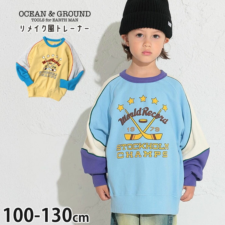 Dior キッズ グレー トレーナー 140 Dior キッズ グレー トレーナー 140 Dior Kids Brushed Cotton
