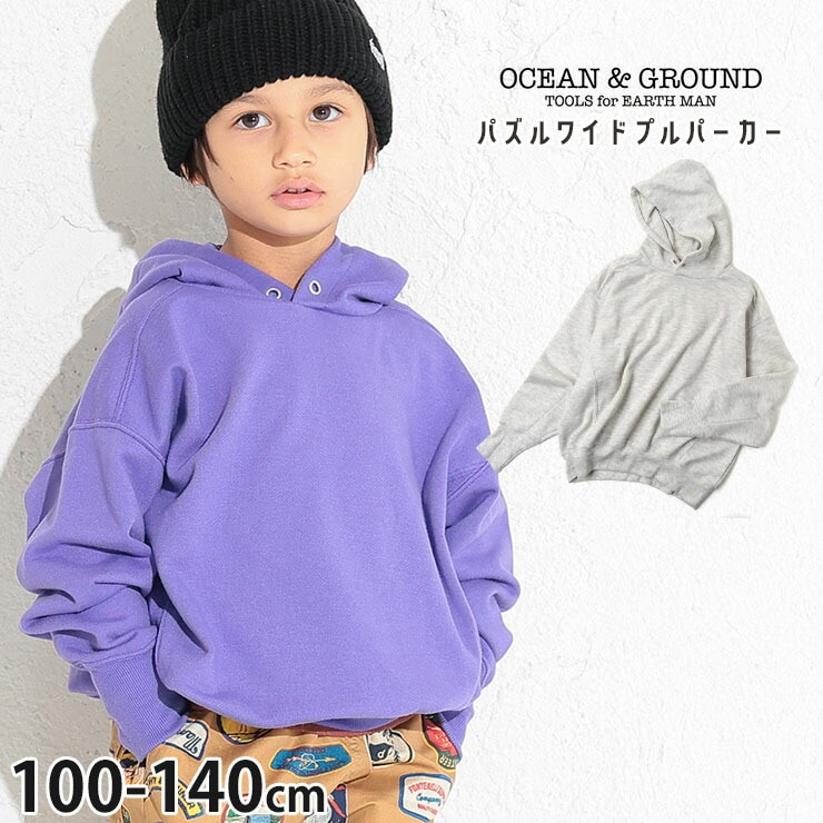 OCEAN&GROUND プルパーカー 裏毛 ワイドシルエット パズル 切替 無地