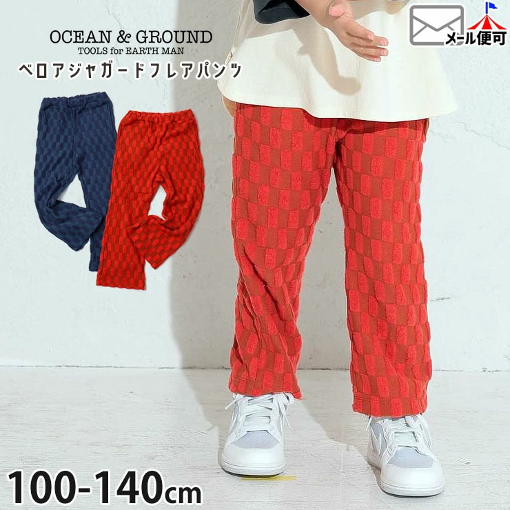 OCEAN&GROUND ٥㥬ɥե쥢ѥ 󥰥ѥ  λ ˤλ å  ݥåդ ȥ Ĺܥ ܥ ܥȥॹ Ҷ 󥢥ɥ饦 120 130 140 4427102ڥ᡼оݡ