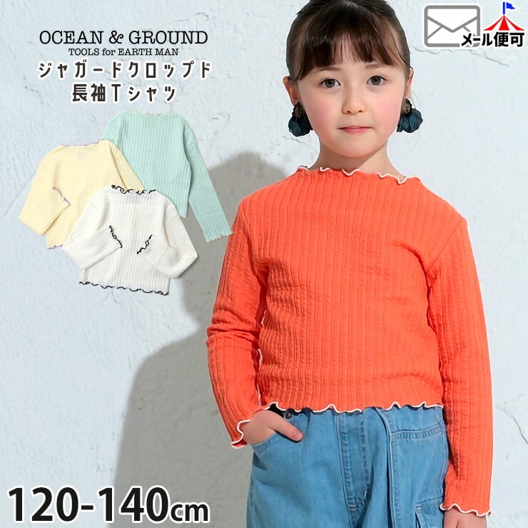 キッズ服 楽天市場】gym master(ジムマスター)公式KIDS 5.8oz T/Cドライ