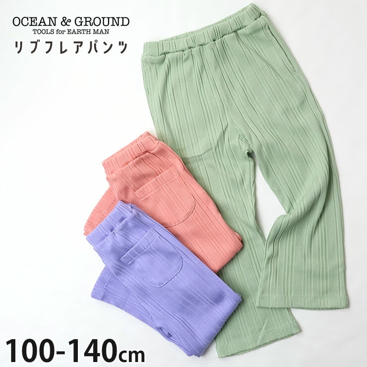 OCEAN&GROUND ֥ե쥢ѥ 󥰥ѥ ̵ 顼 λ ˤλ å ݥåդ ȥ Ĺܥ ܥ ܥȥॹ Ҷ 󥢥ɥ饦 100 110 120 130 140 4447103