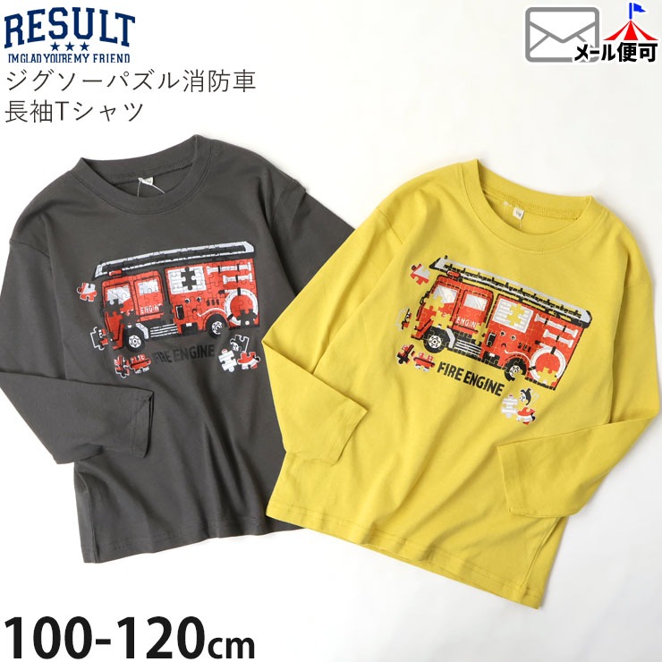 ĹµT Ϥ餯 ɼ ѥ ˤλ å ս 100% 饹 ץ T 󥰥꡼ ȥåץ Ҷ ݰ ձ ع RESULT ꥾ 100 110 120  졼 6254503ڥ᡼оݡ