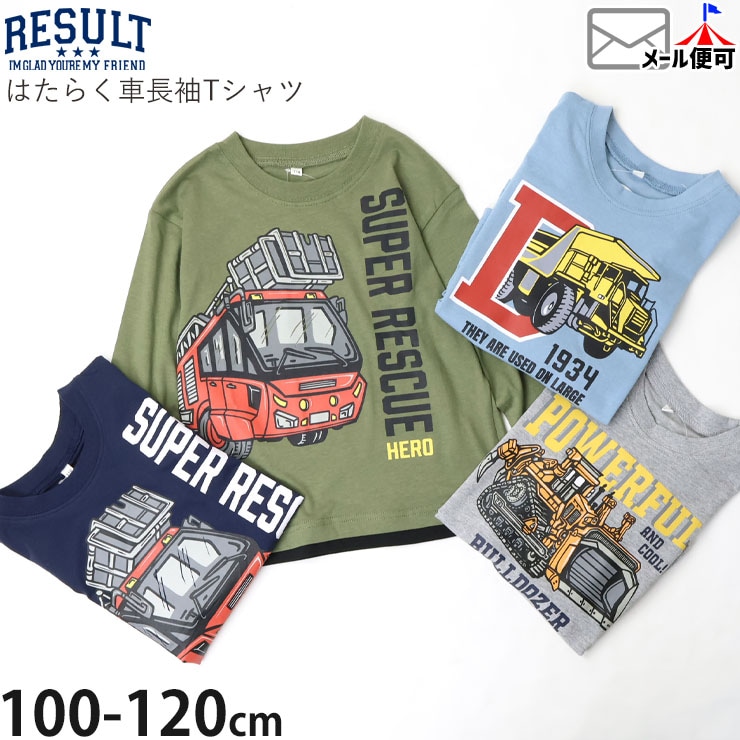 ĹµT����� �Ϥ��餯�� ���ɼ� �֥�ɡ����� �ˤλ� ���å� �ս� ��100% ���饹�� �ץ��� ����T ���󥰥��꡼�� �ȥåץ� �Ҷ��� �ݰ�� ���ձ� ���ع� RESULT �꥾��� 100 110 120 6254504-05-06�ڥ᡼�����оݡ�