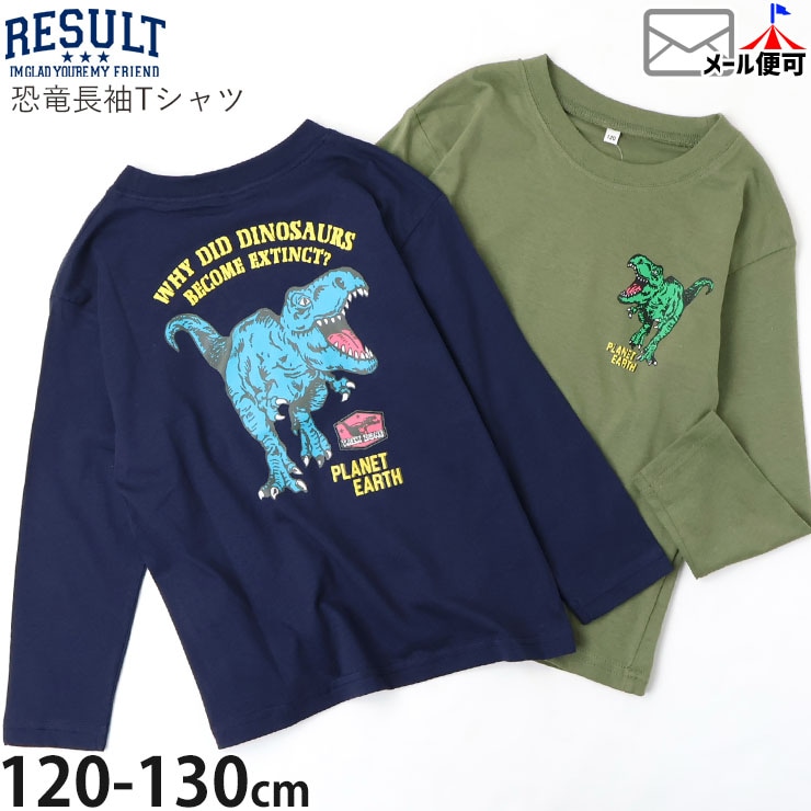 ĹµT ε ƥΥ륹 ץ ˤλ å ս 100% T 󥰥꡼ ȥåץ Ҷ RESULT ꥾ 120 130 6254507ڥ᡼оݡ