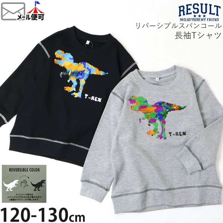 ĹµT С֥륹ѥ󥳡 ε ƥΥ륹 ˤλ å ս 100% 󥸥ѥ󥳡 Ѥ T 󥰥꡼ ȥåץ Ҷ RESULT ꥾ 120 130 졼  6254521ڥ᡼оݡ