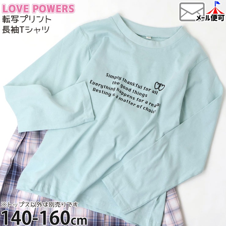 ĹµT ž̥ץ ѻ λ å ˥ ս 100% T 󥰥꡼ ȥåץ Ҷ LOVE POWERS ֥ѥ 140 150 160  7254000ڥ᡼оݡ