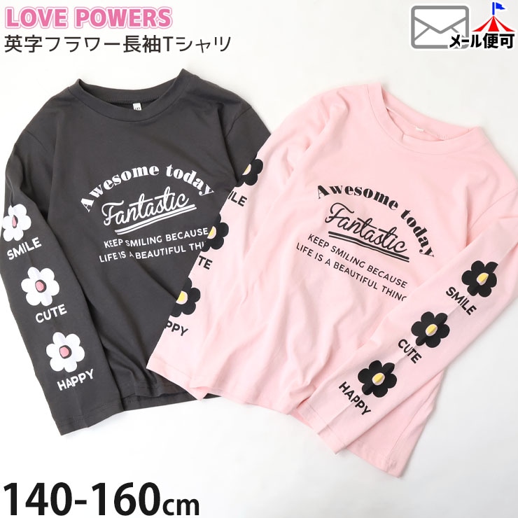 ĹµT ѻ ե λ å ˥ ս 100% T 󥰥꡼ ȥåץ Ҷ LOVE POWERS ֥ѥ 140 150 160 ԥ 7254004ڥ᡼оݡ