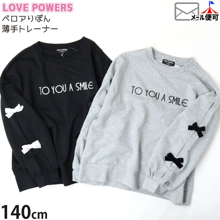 ȥ졼ʡ ΢ ٥ܥ ѻ λ å ˥  å Ĺµ ȥåץ Ҷ LOVE POWERS ֥ѥ 140 졼  7254024ڥ᡼оݡ