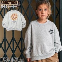 �ȥ졼�ʡ� ΢�� POIZZA �ӥå����륨�å� �ˤλ� ���λ� ��˥��å��� ���å� ���� �������å� Ĺµ �ȥåץ� �Ҷ��� BOOSTOCK �֡����ȥå� 130 140 1015704