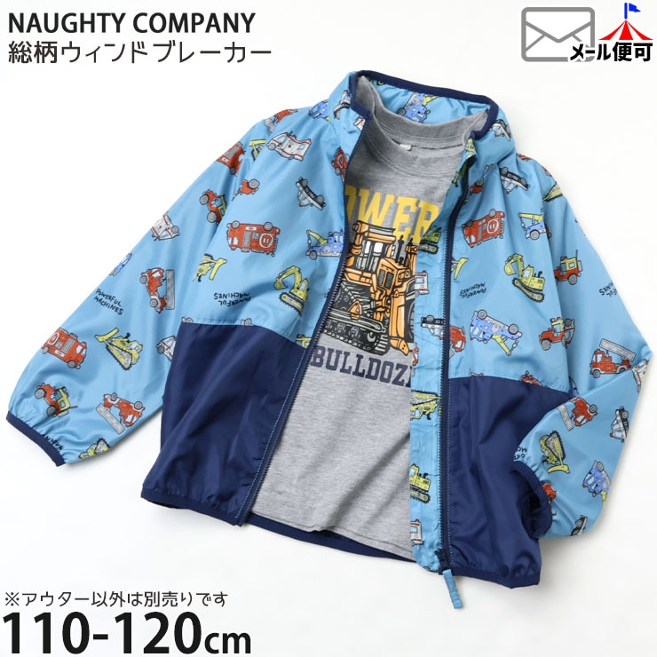 2025-09-29 | ベビー＆子供服ピカデリーサーカス