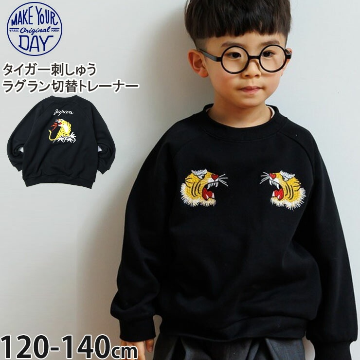 MAKE YOUR DAY ȥ졼ʡ ΢ ɤ夦 饰  ˤλ λ å   ȥ å Ĺµ ȥåץ Ҷ ᥤ楢ǥ 120 130 140  M540134